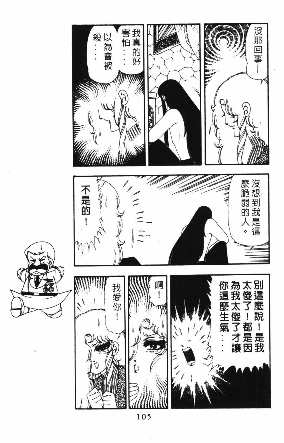 第111页