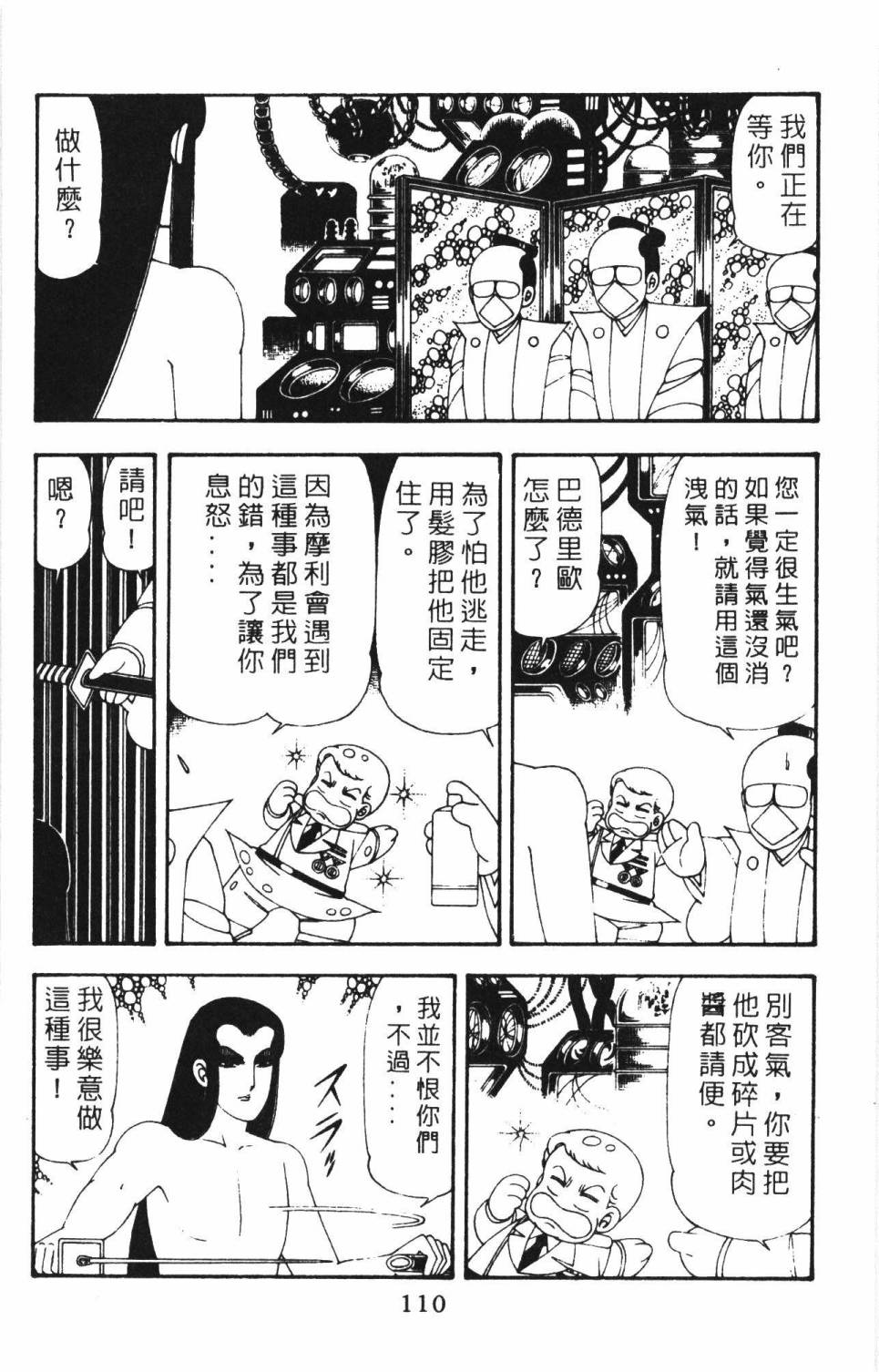 第116页