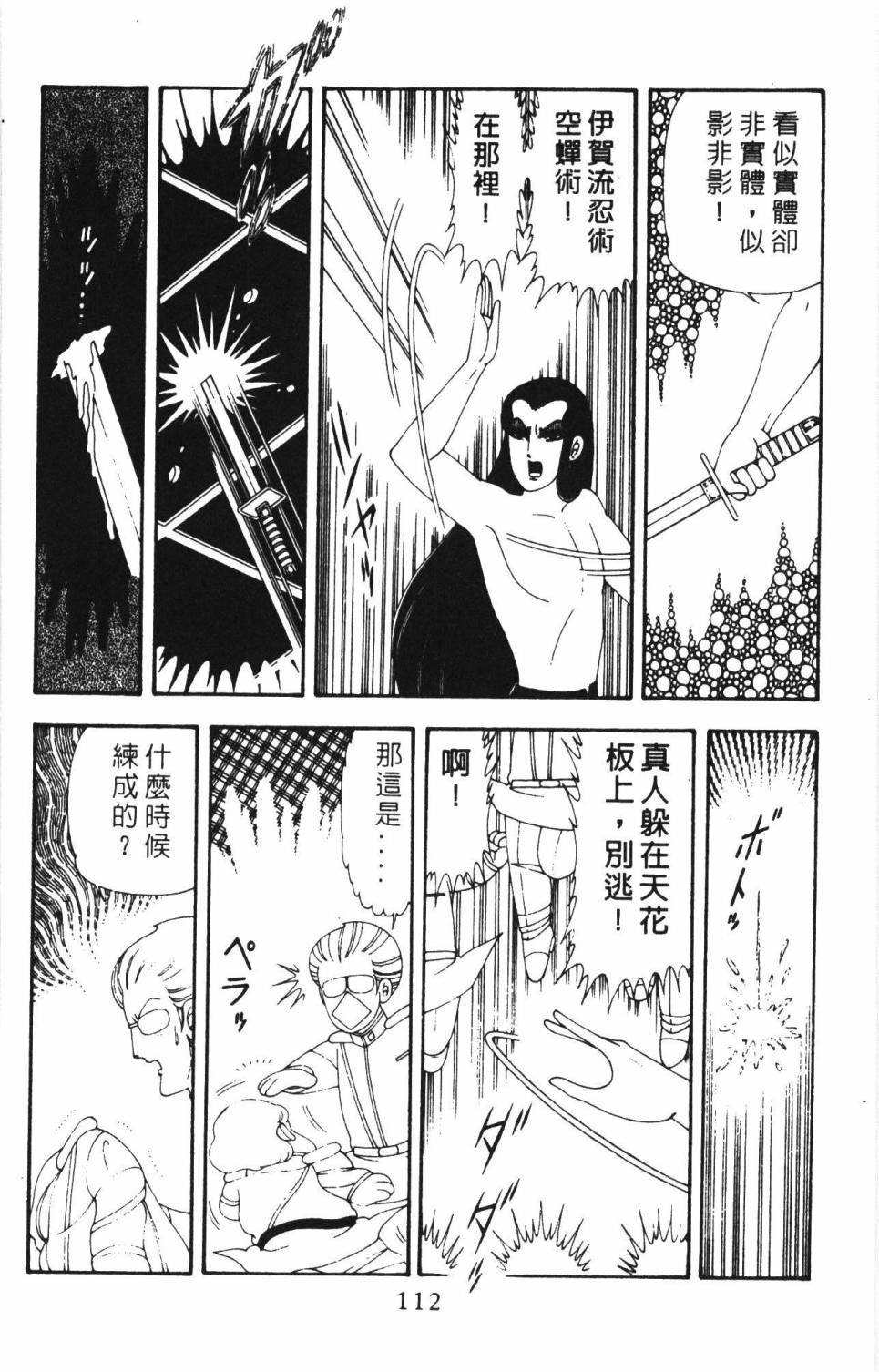 第118页
