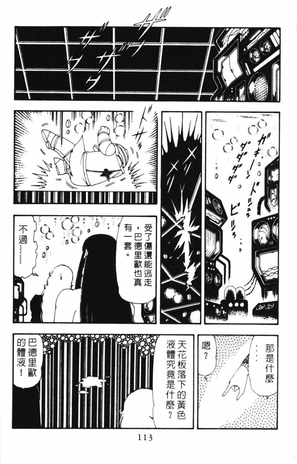 第119页