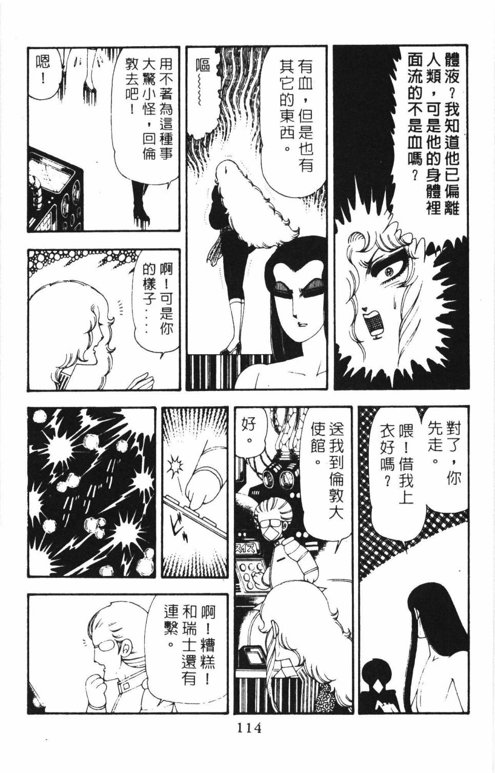 第120页