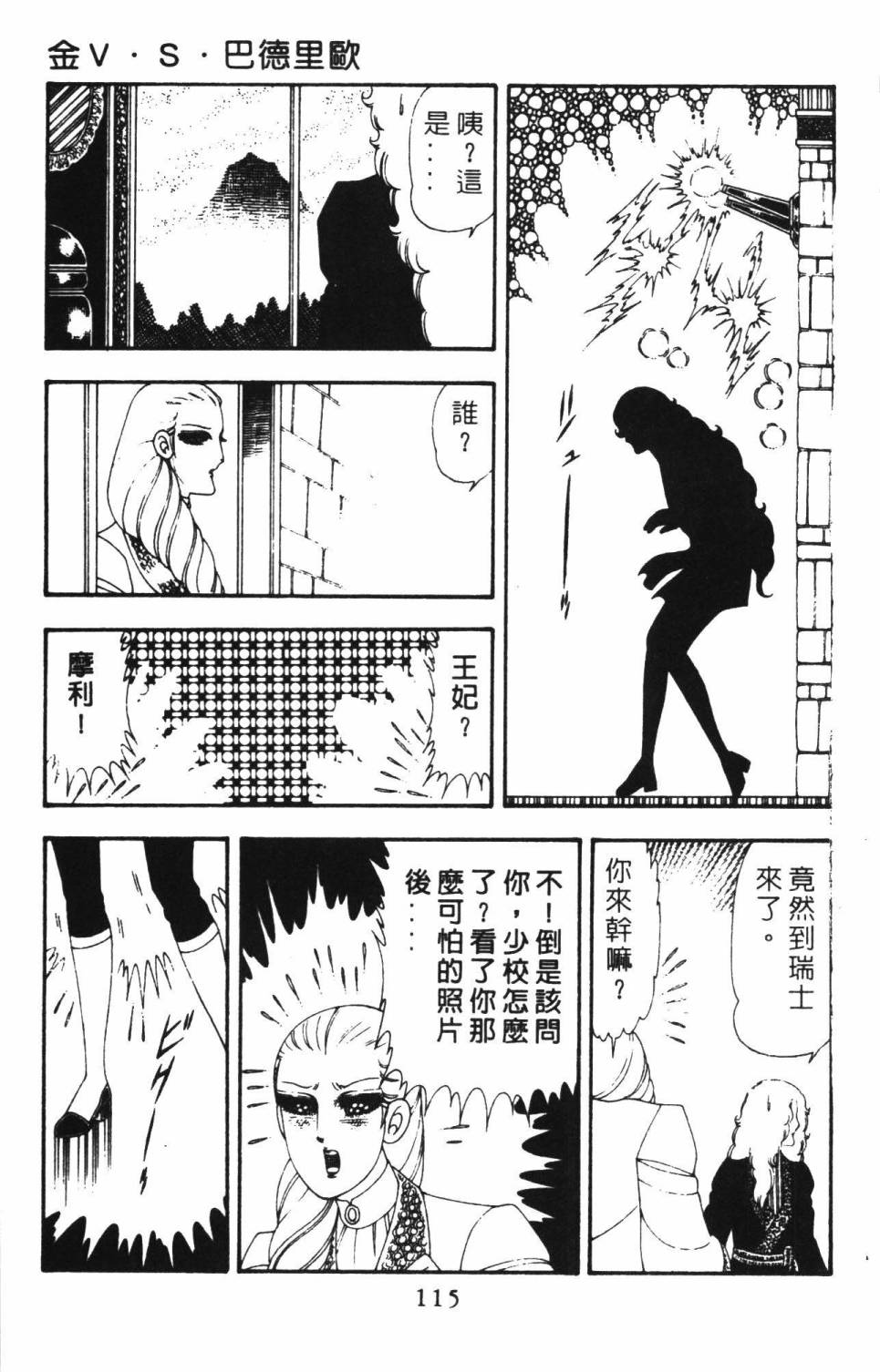 第121页