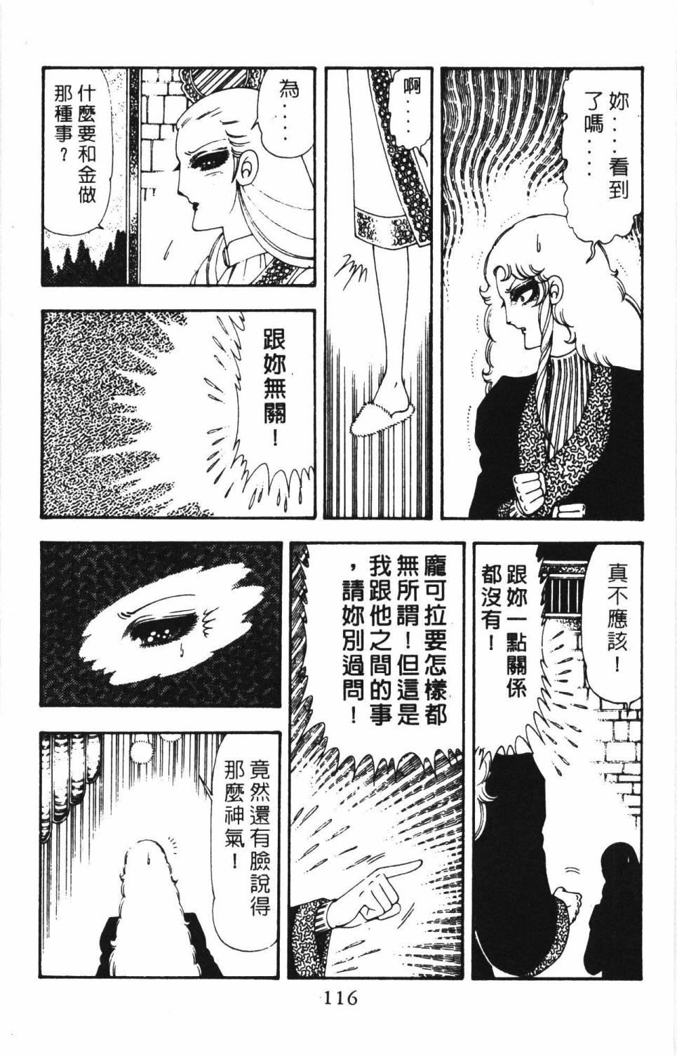 第122页