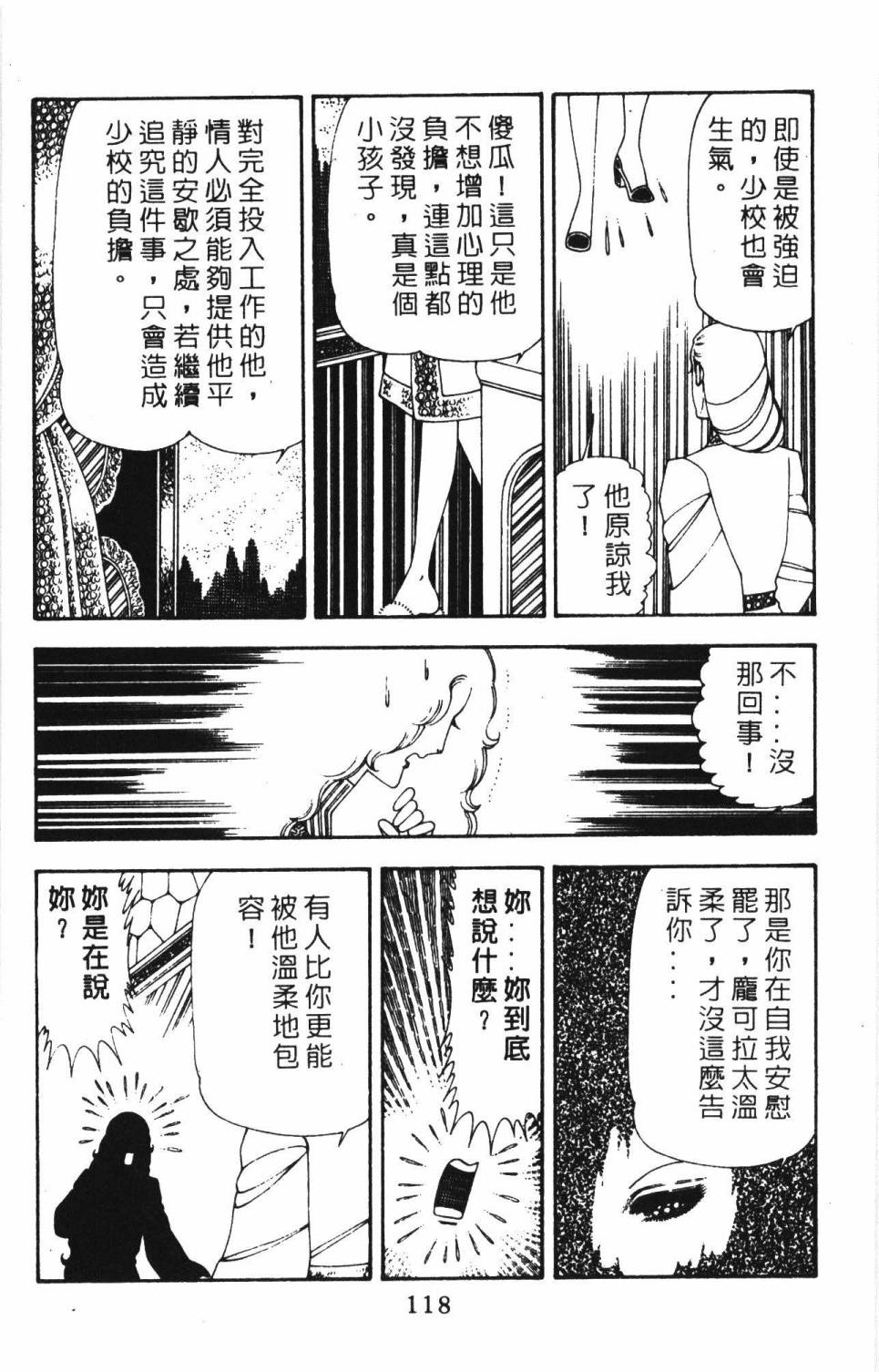 第124页
