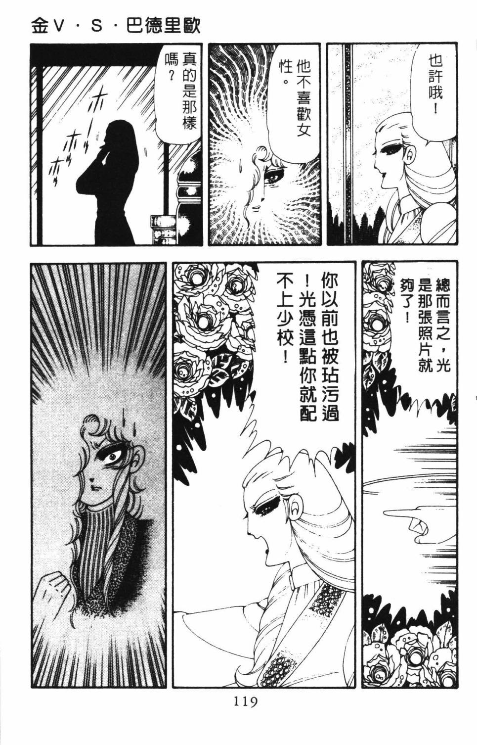 第125页