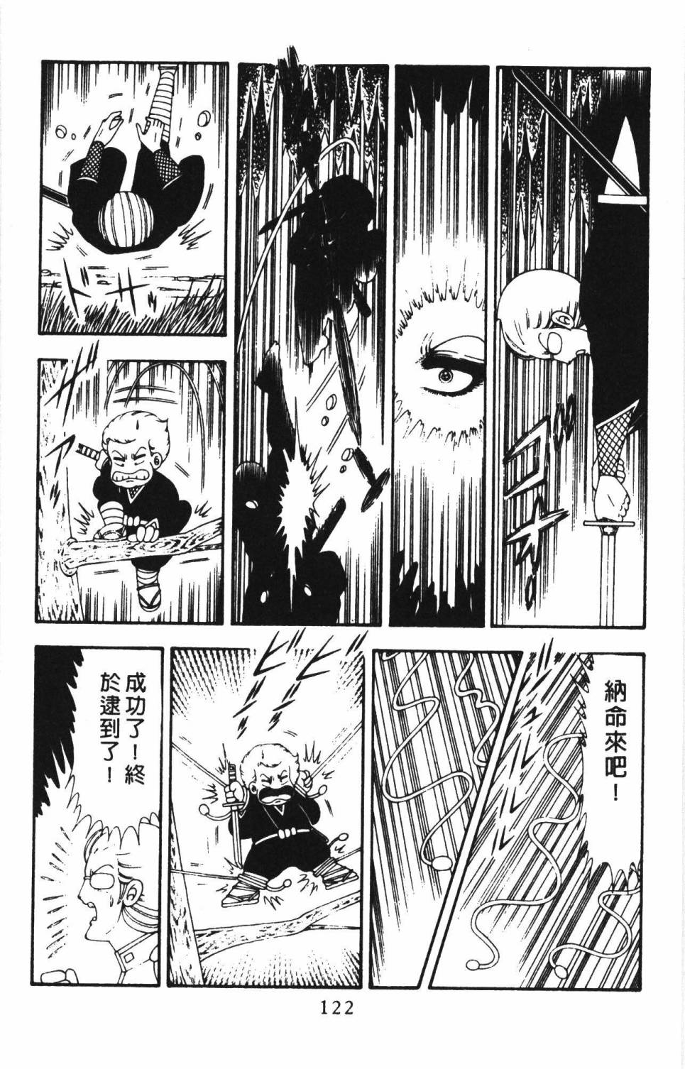第128页