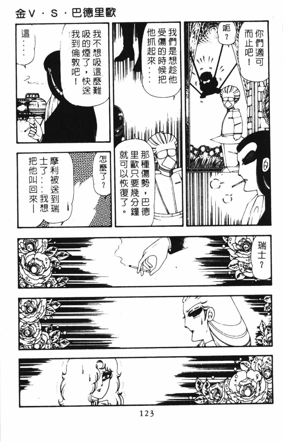 第129页