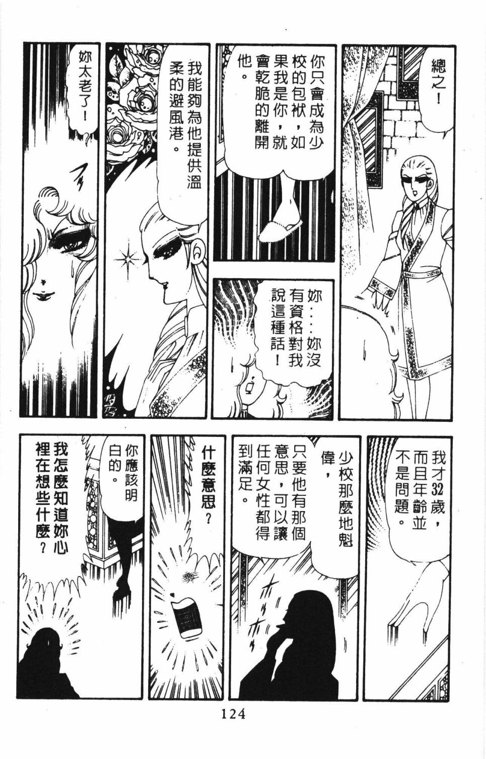 第130页