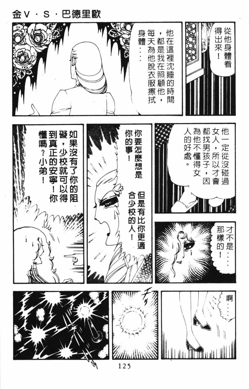 第131页