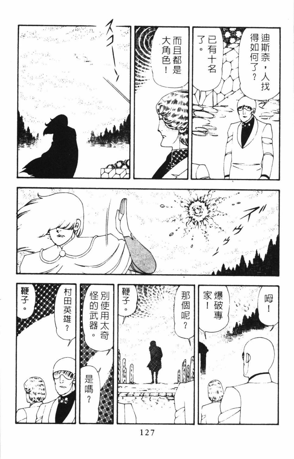 第133页