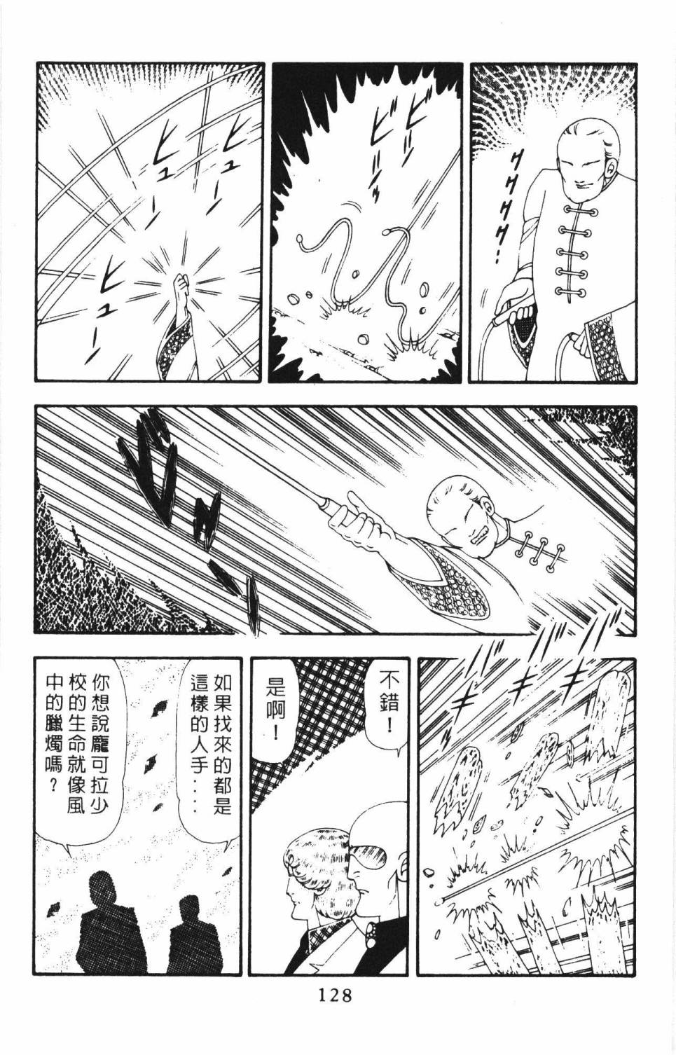 第134页