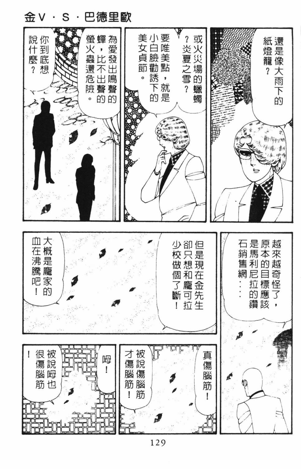 第135页