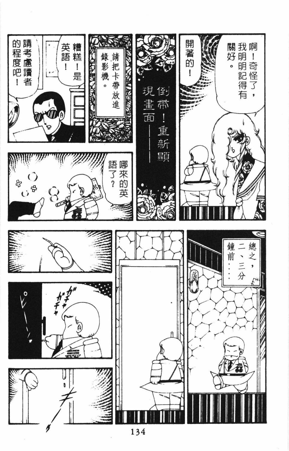 第140页