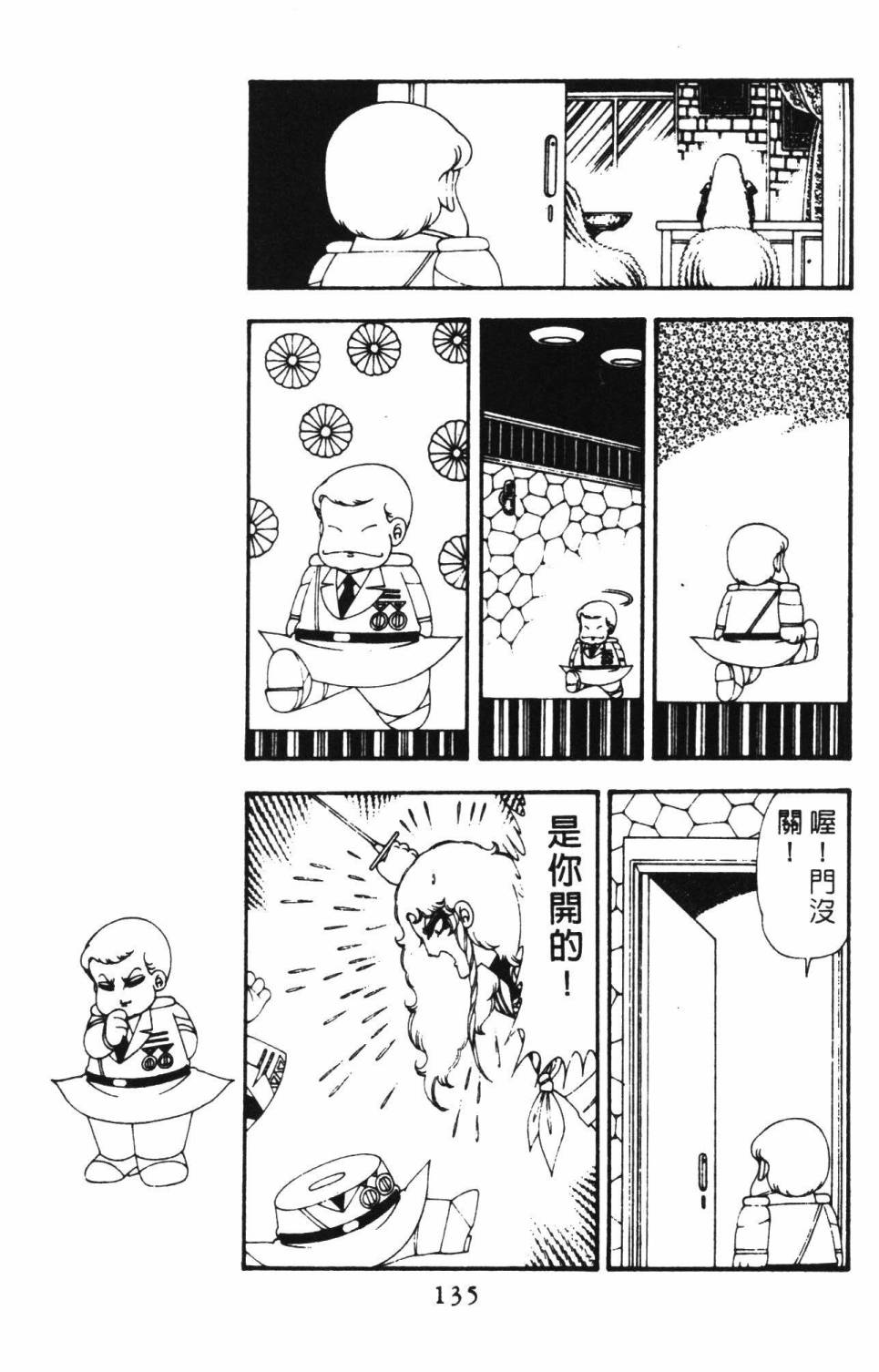 第141页