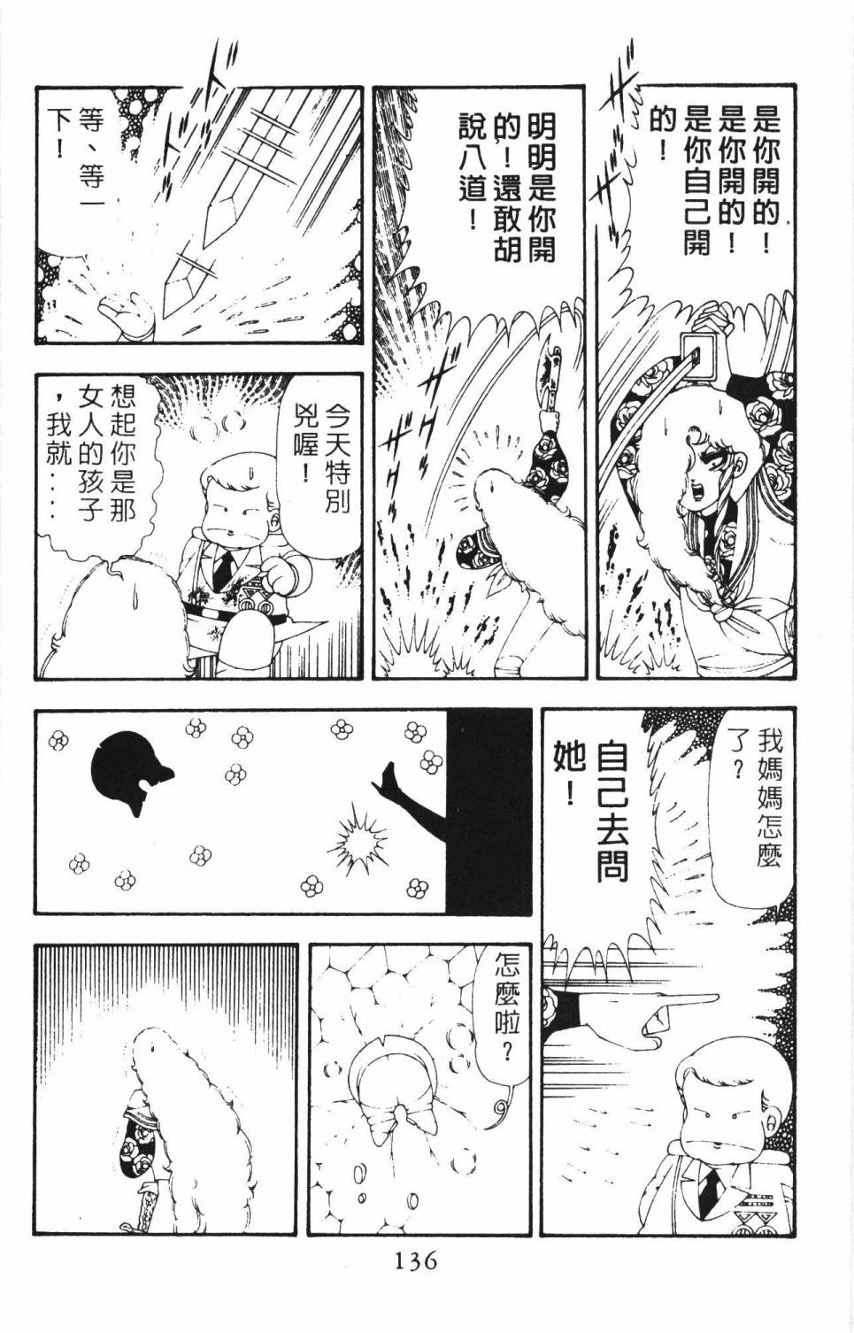 第142页