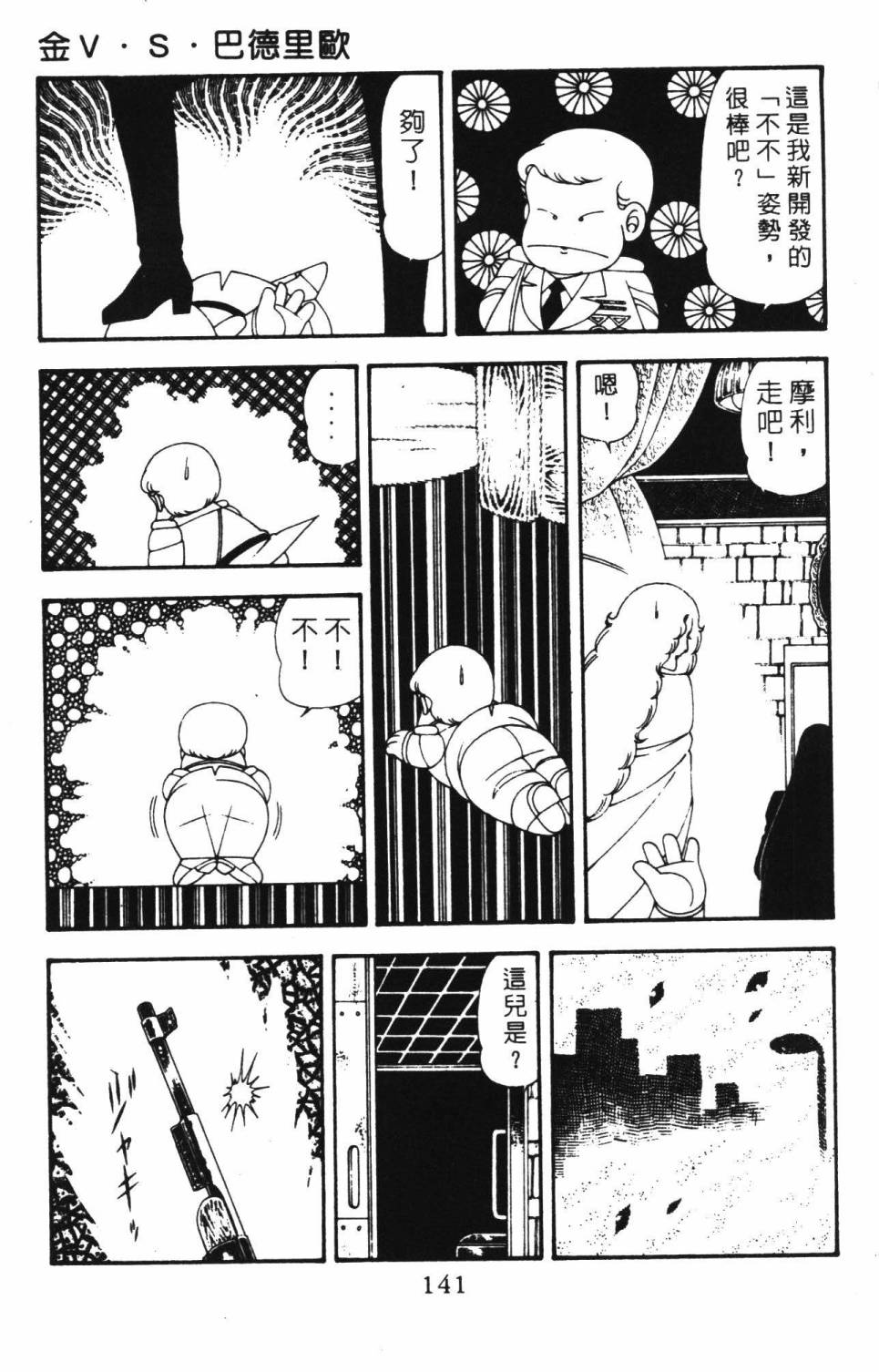 第147页