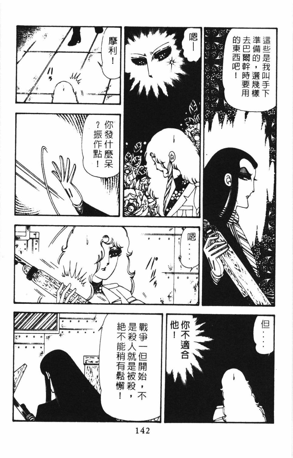 第148页