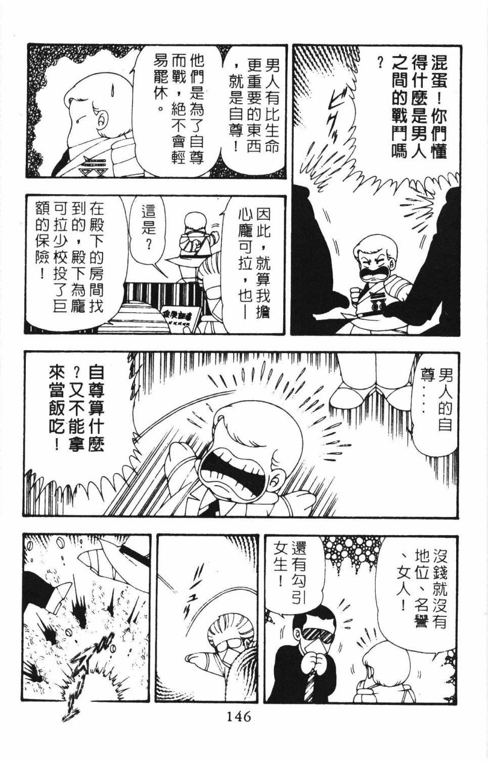 第152页