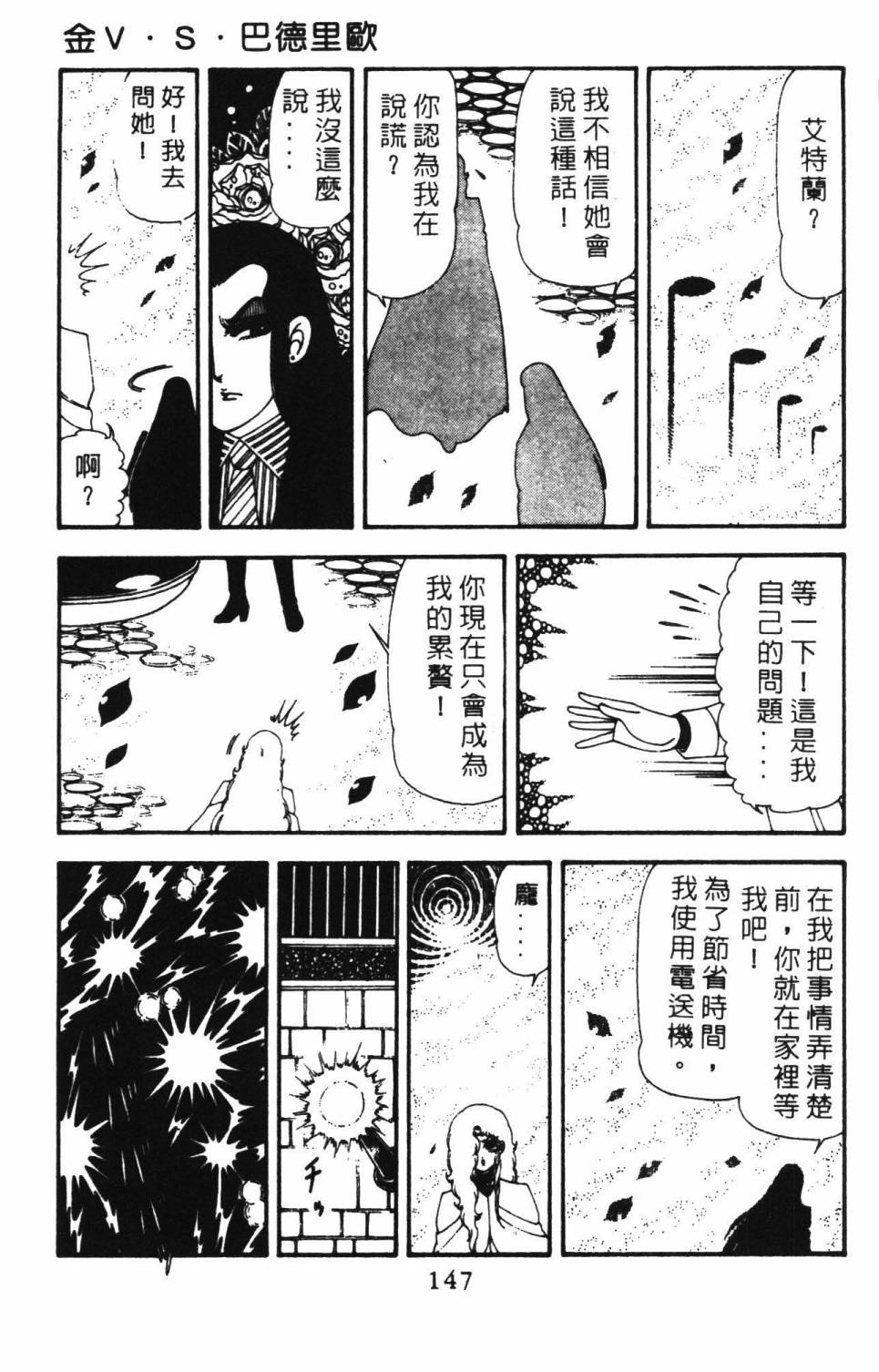 第153页