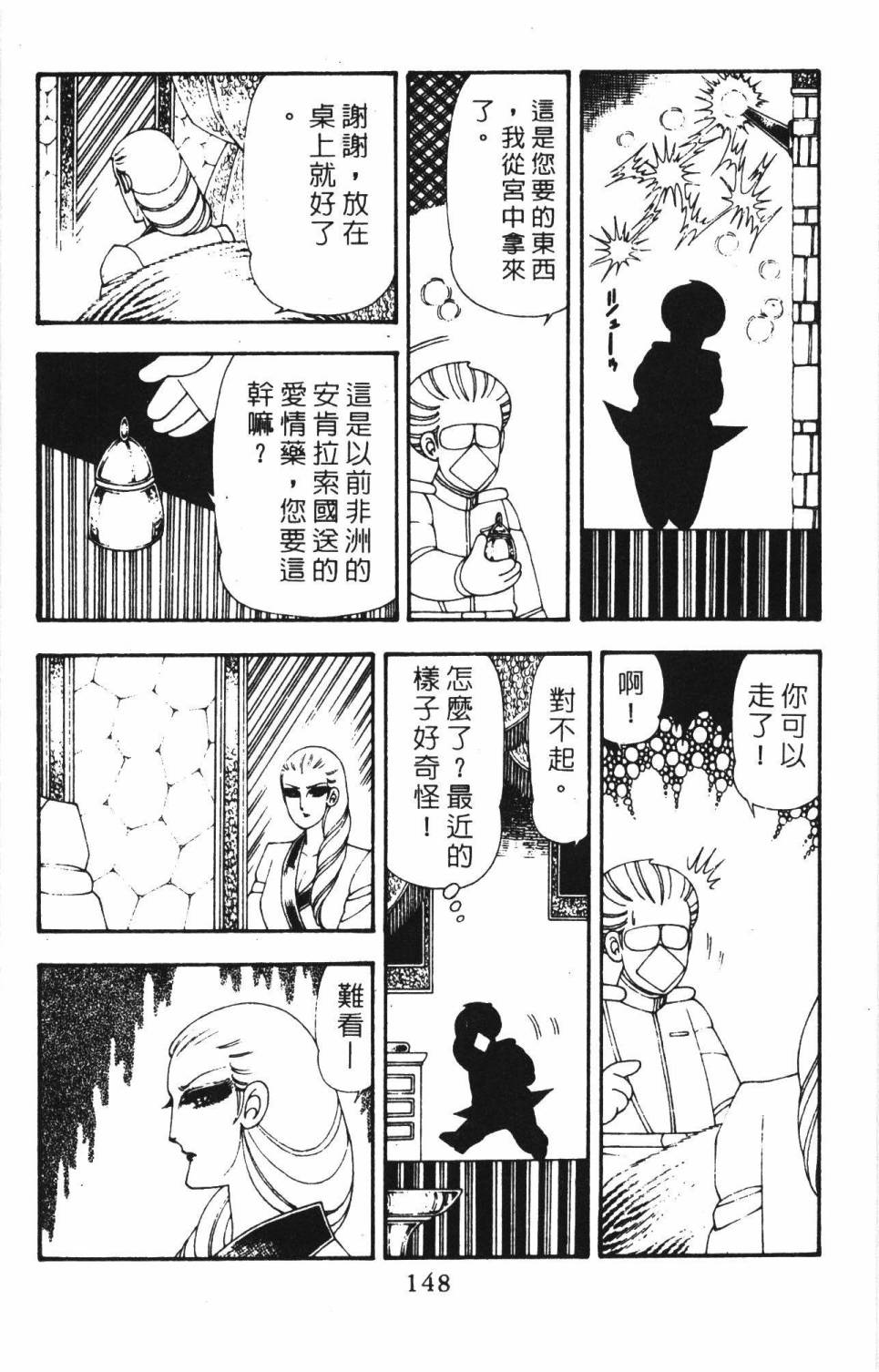 第154页