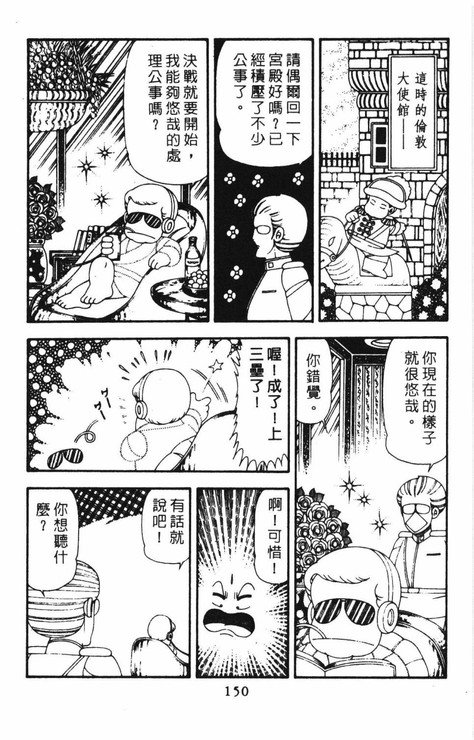第156页