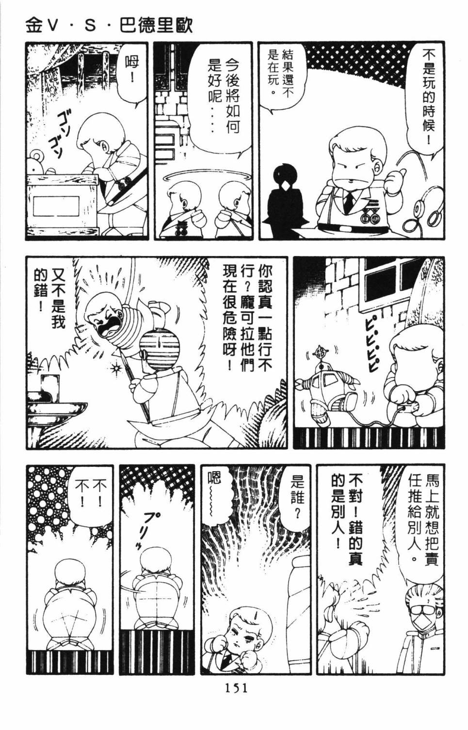 第157页