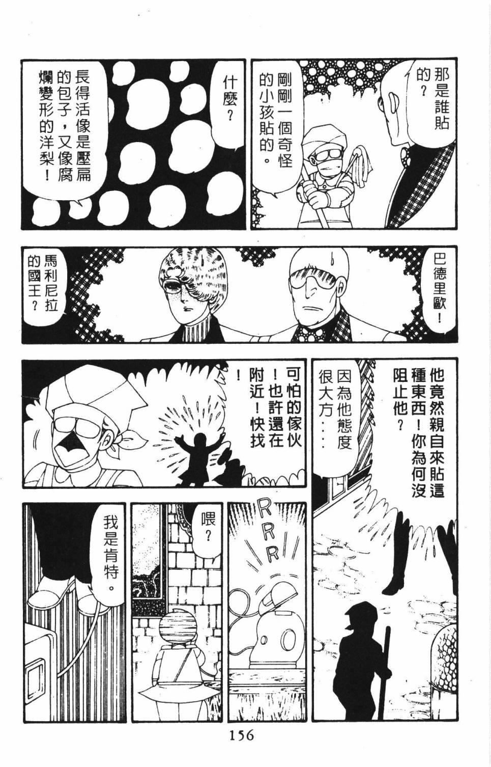第162页