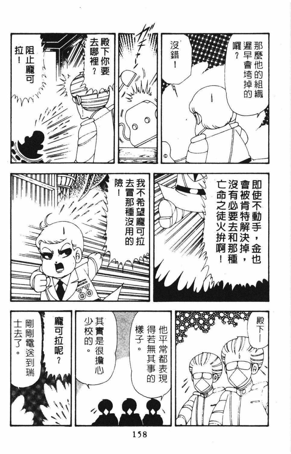 第164页