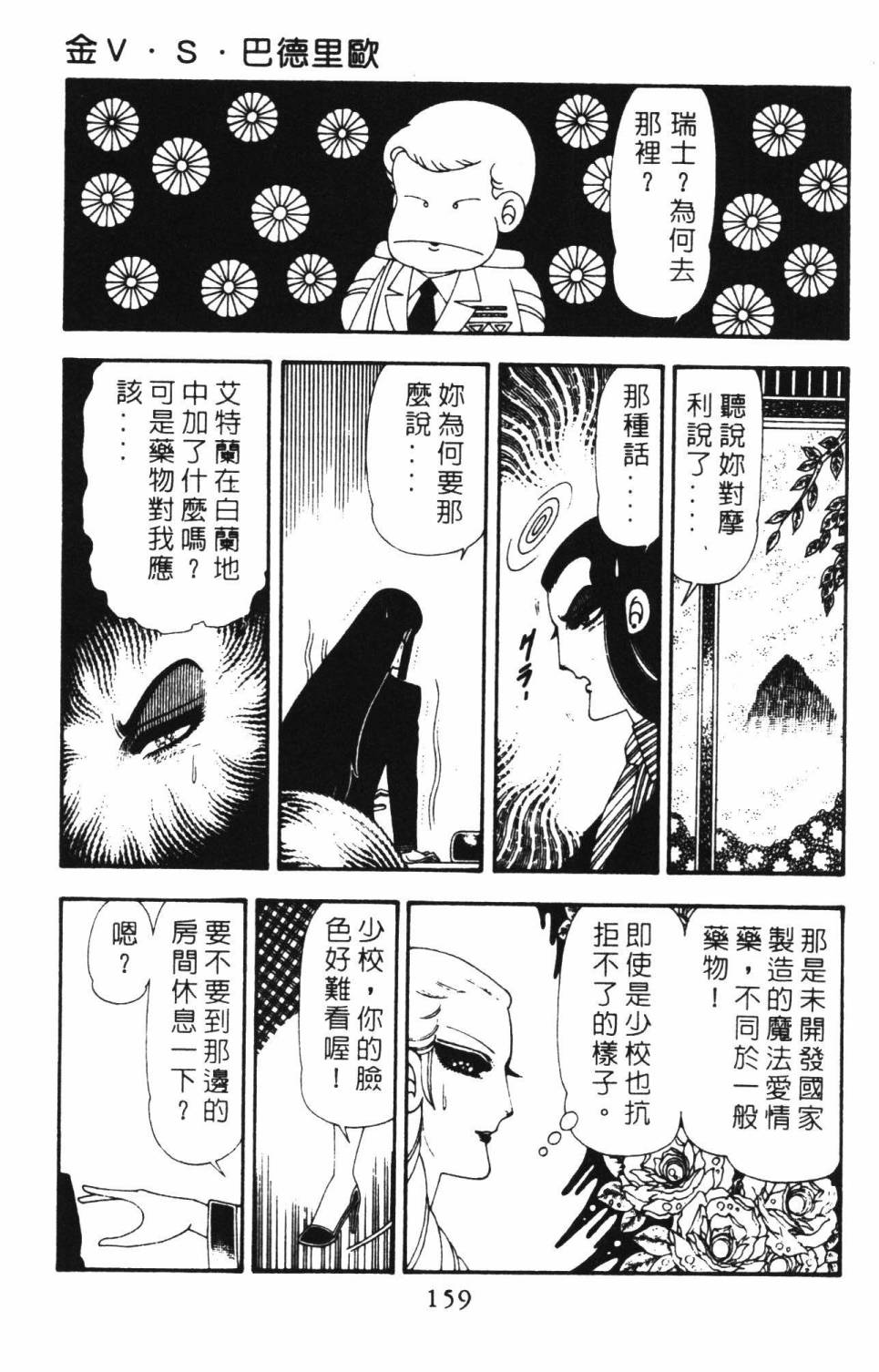 第165页