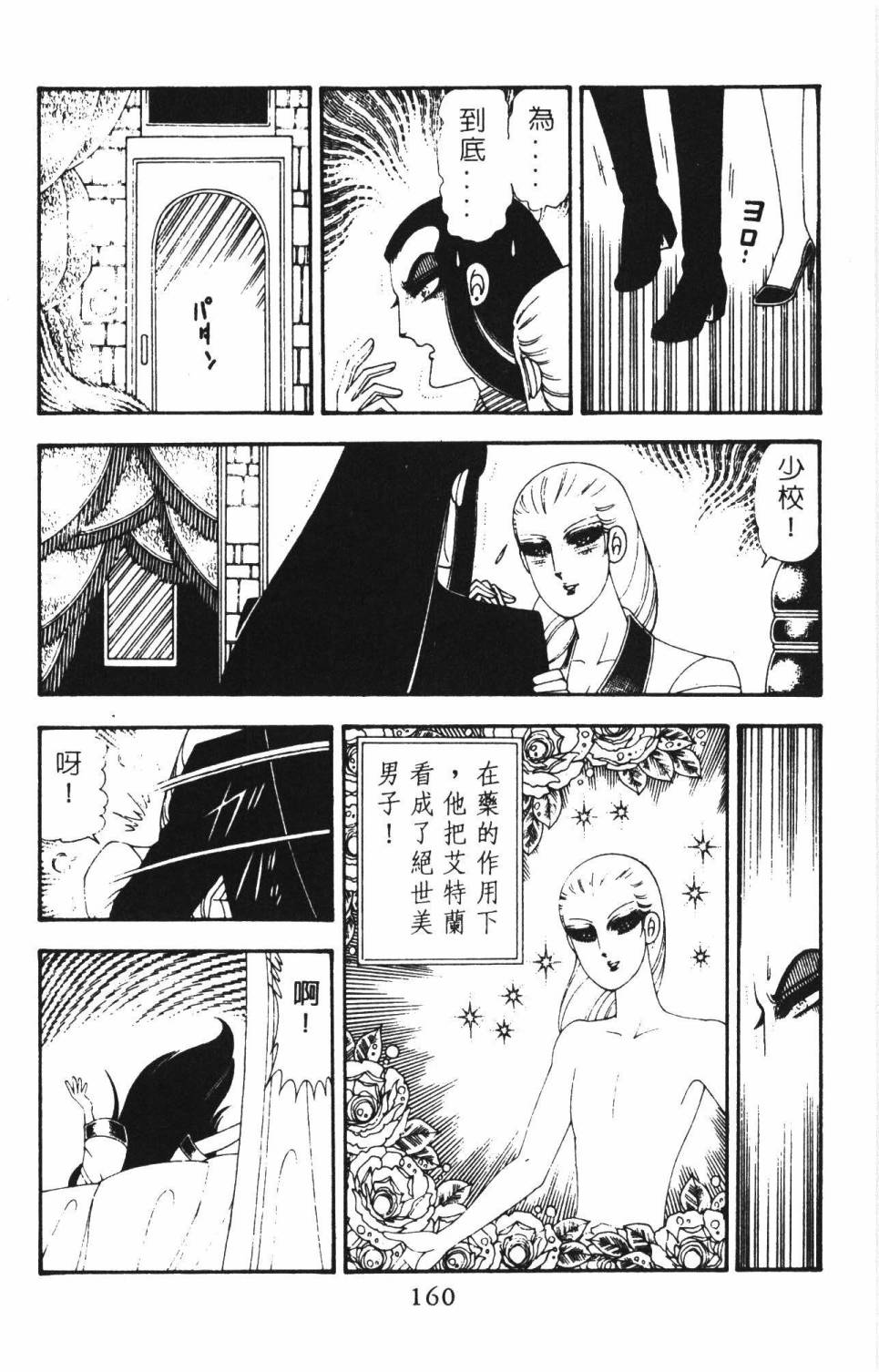 第166页
