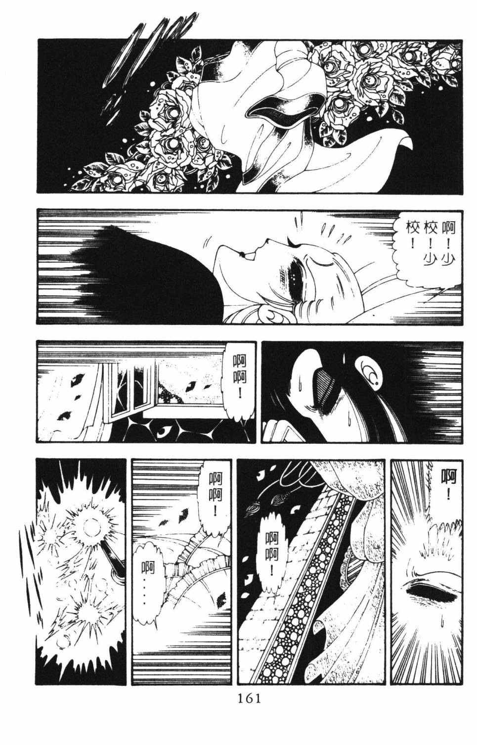 第167页