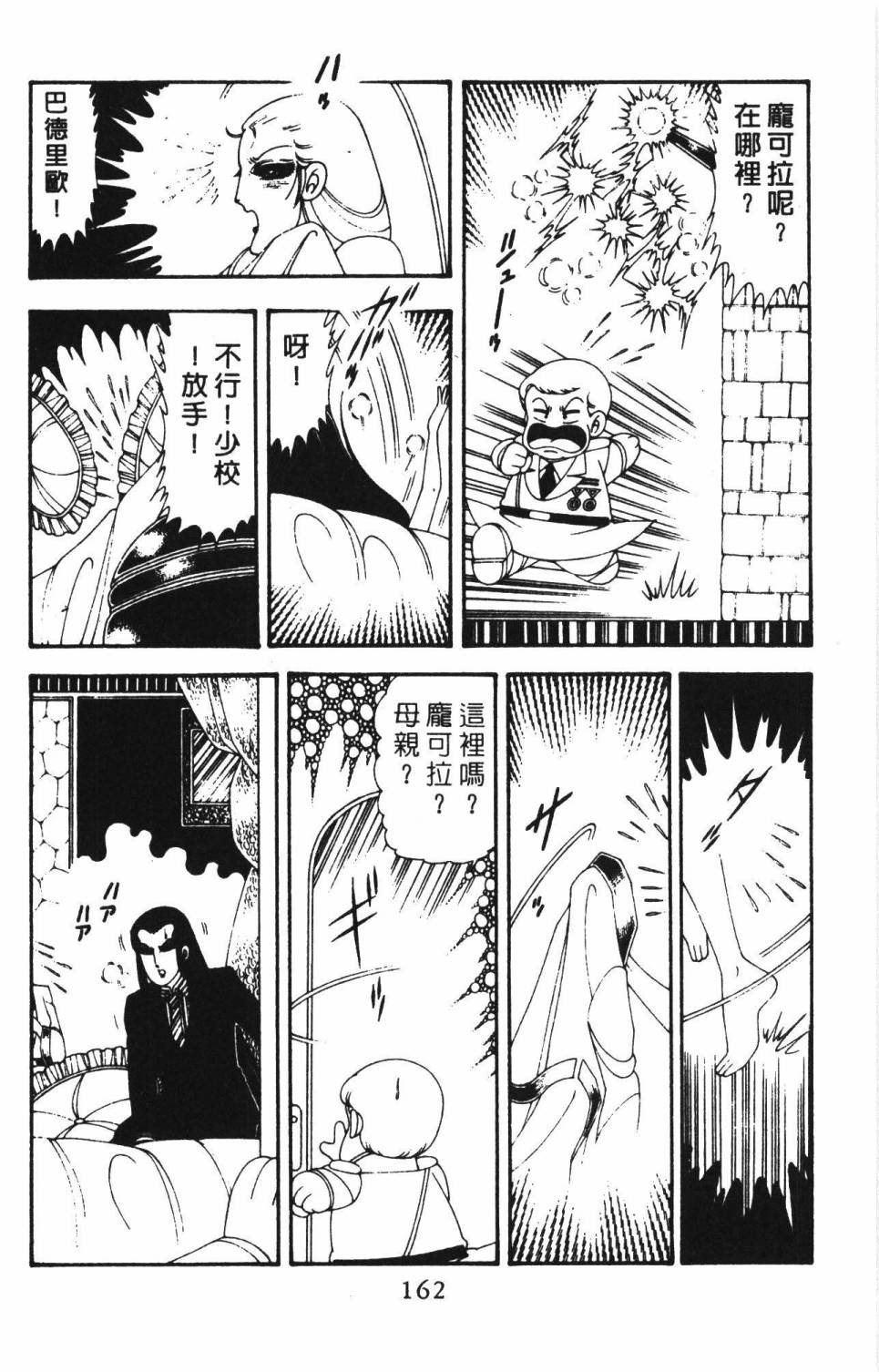 第168页