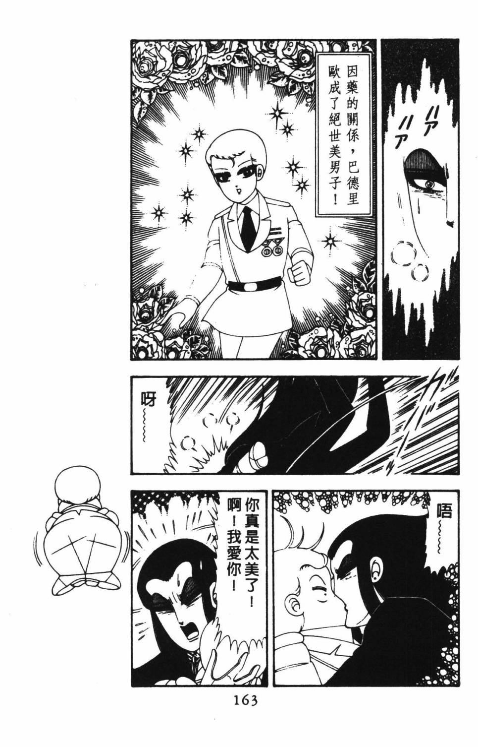 第169页
