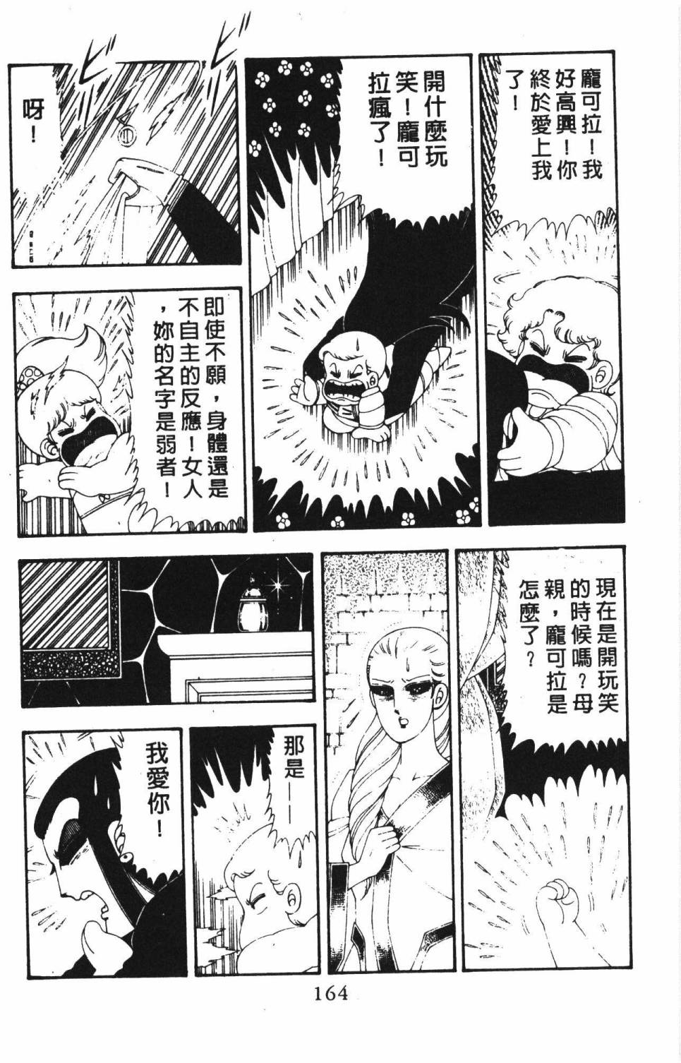 第170页