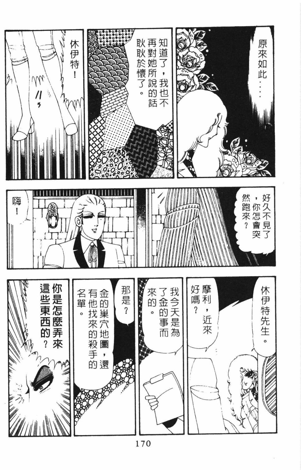 第176页