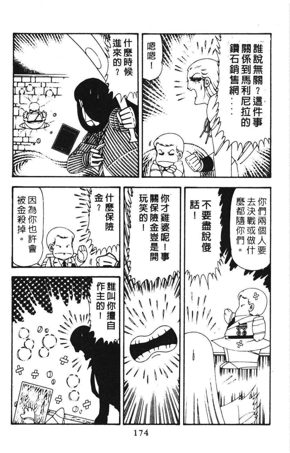 第180页
