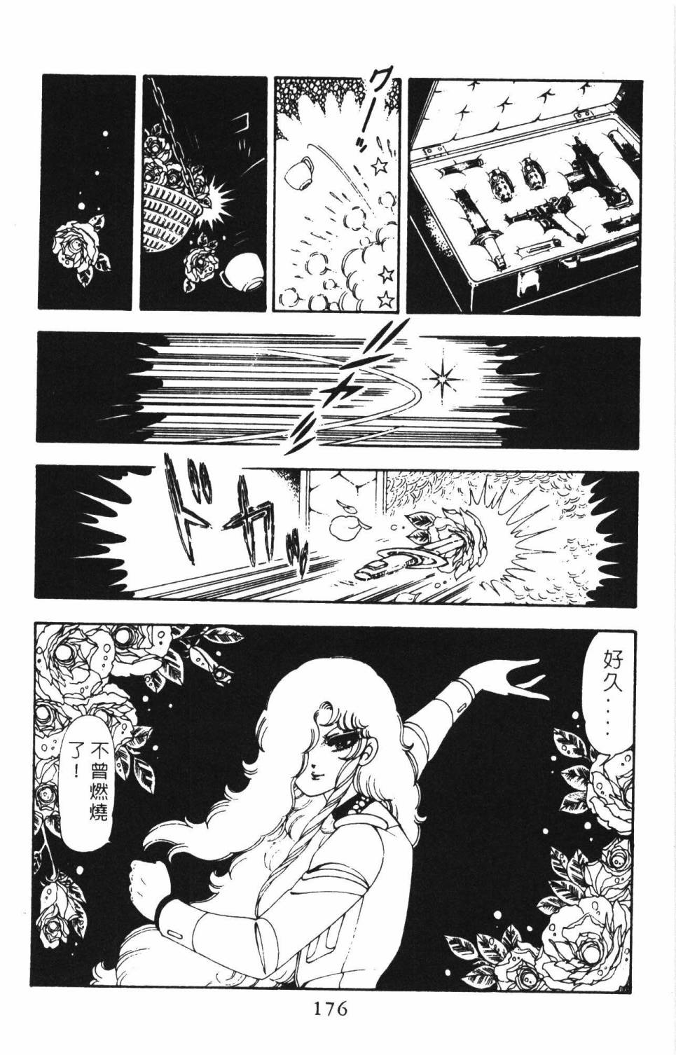 第182页