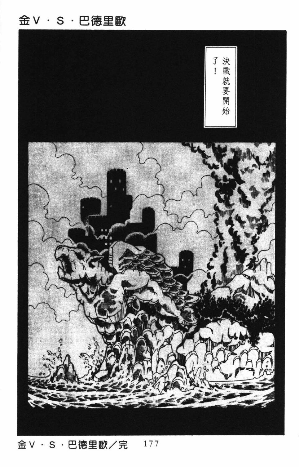 第183页