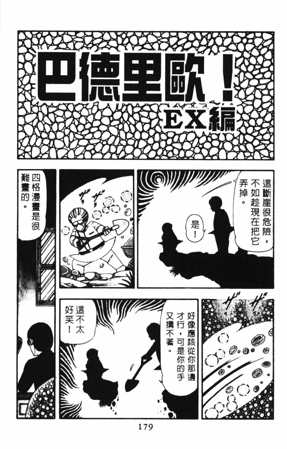 第185页