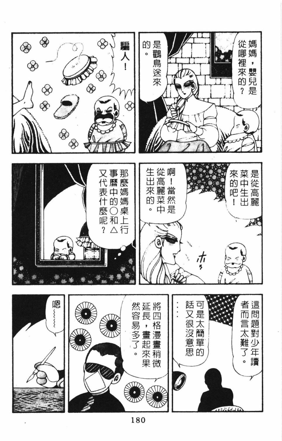 第186页
