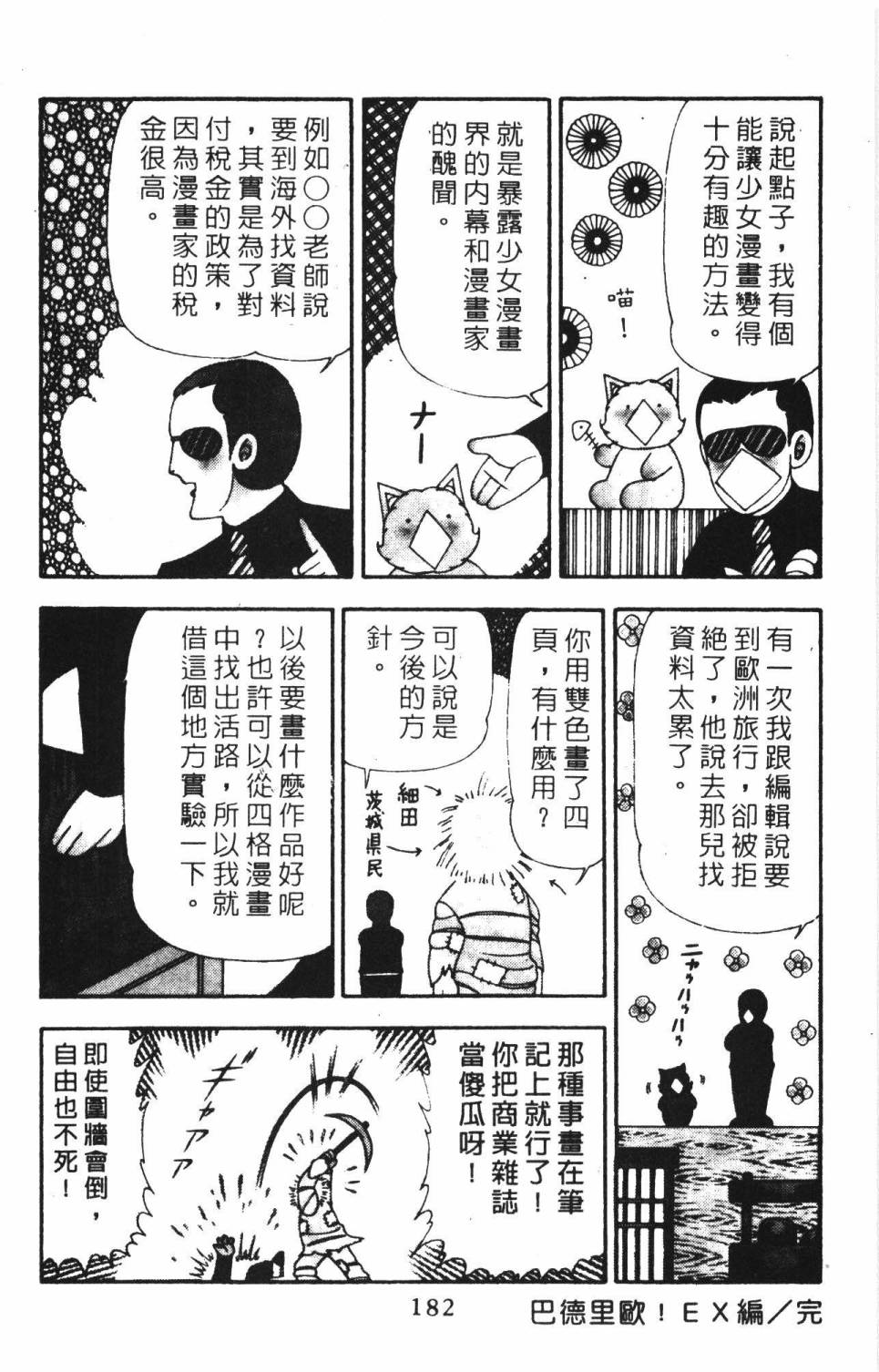 第188页