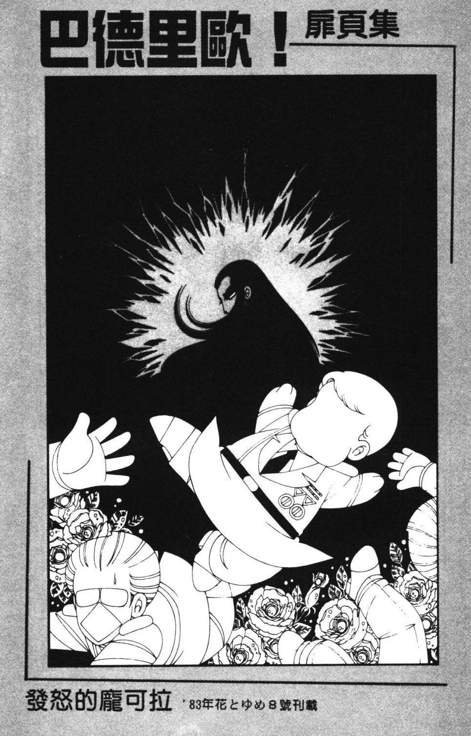 第191页