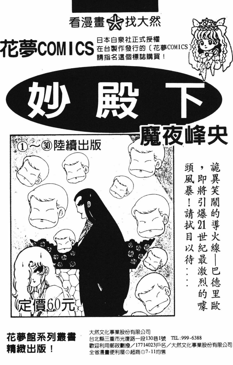 第195页