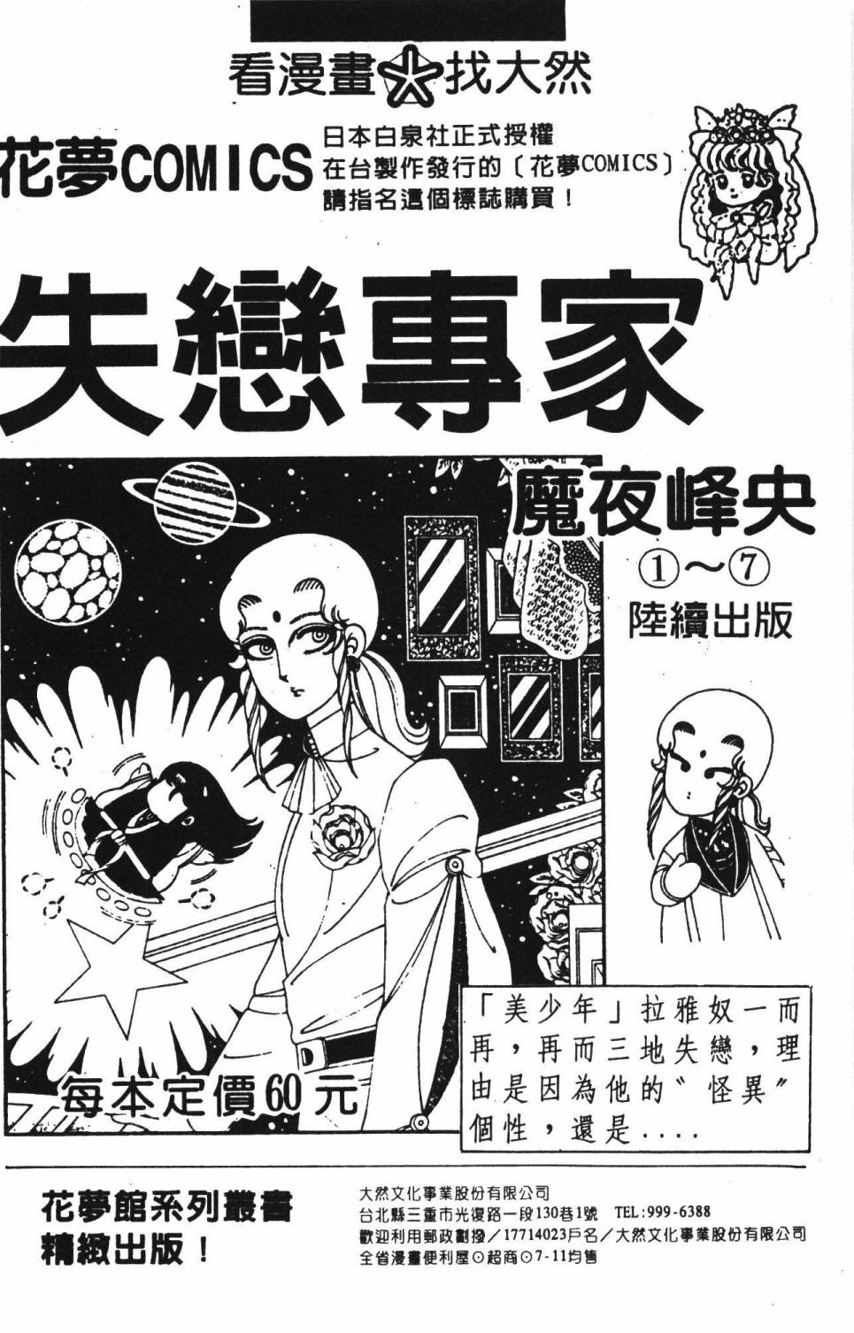 第196页