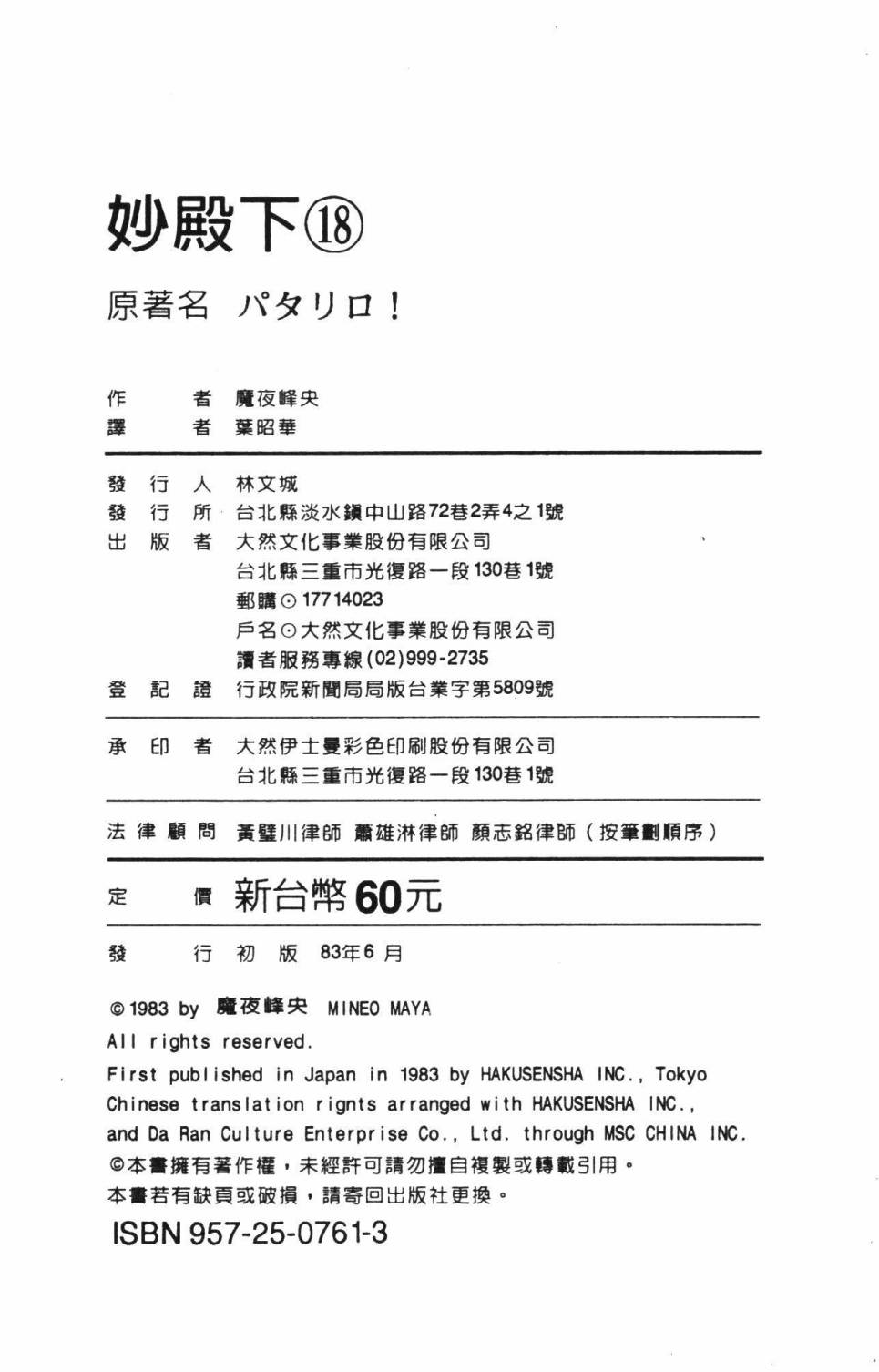 第197页