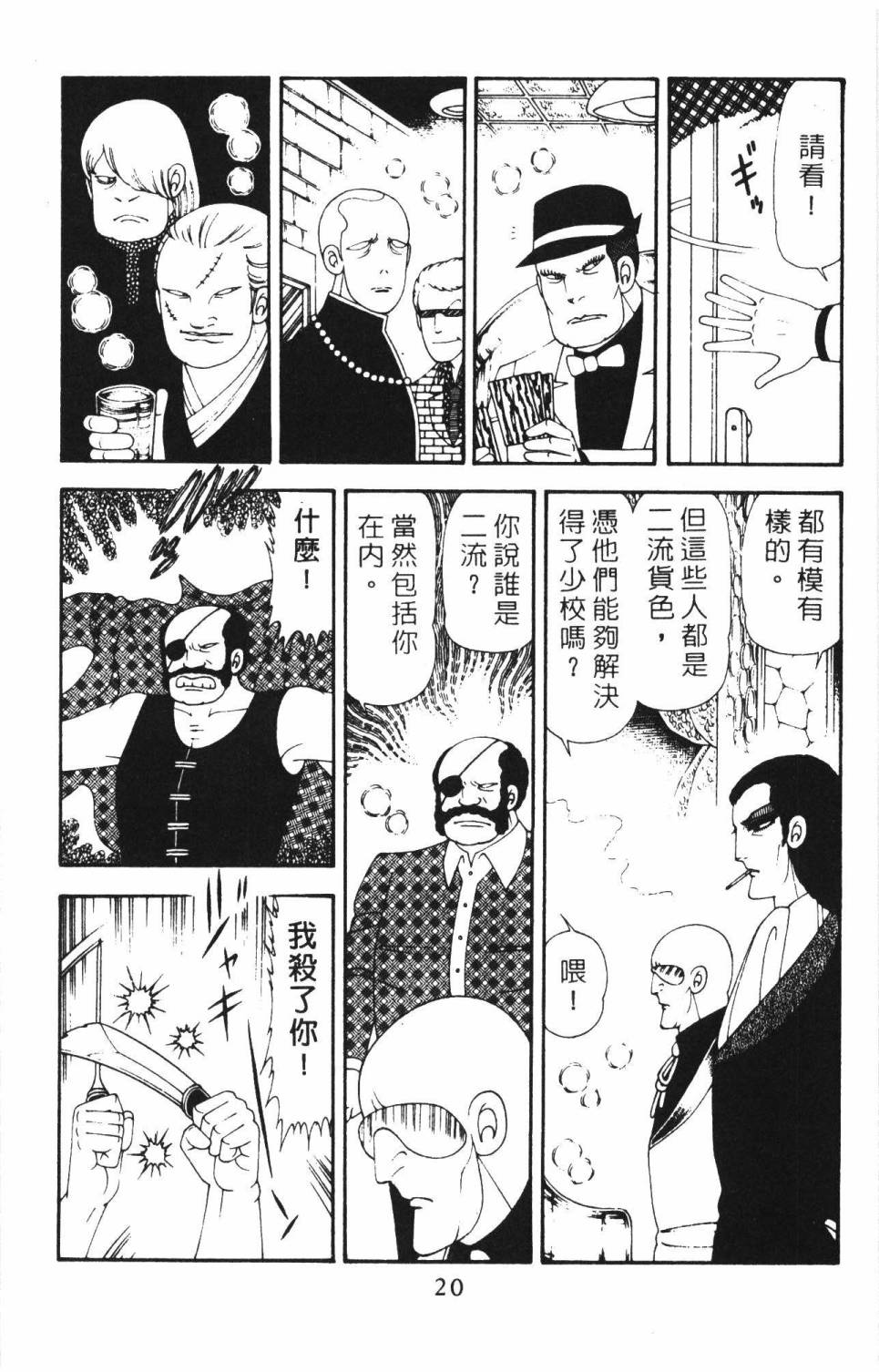 第26页