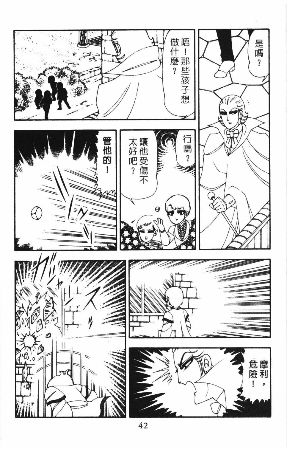 第48页