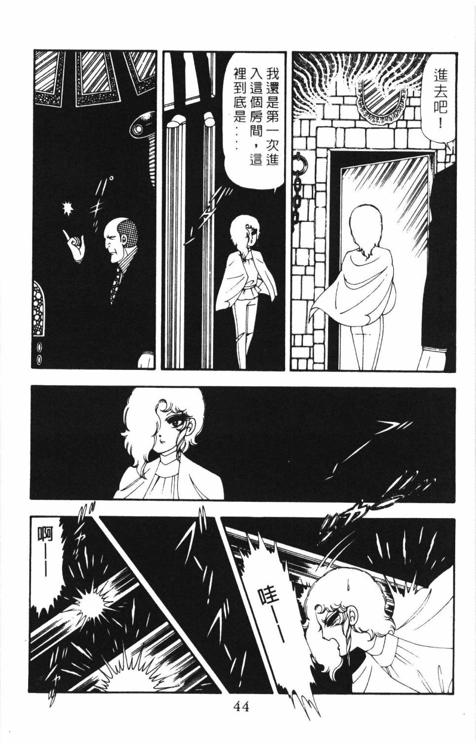 第50页