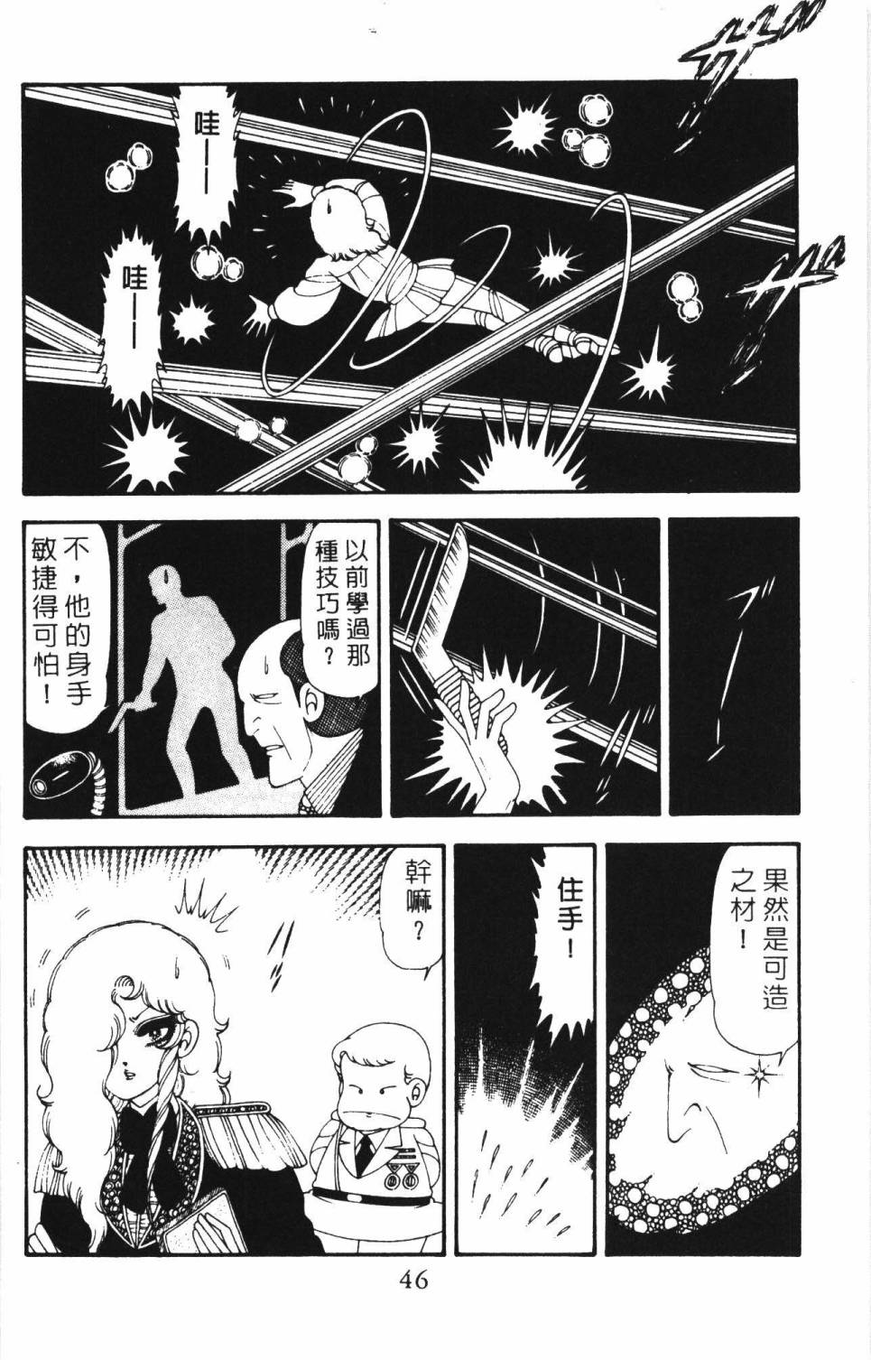 第52页