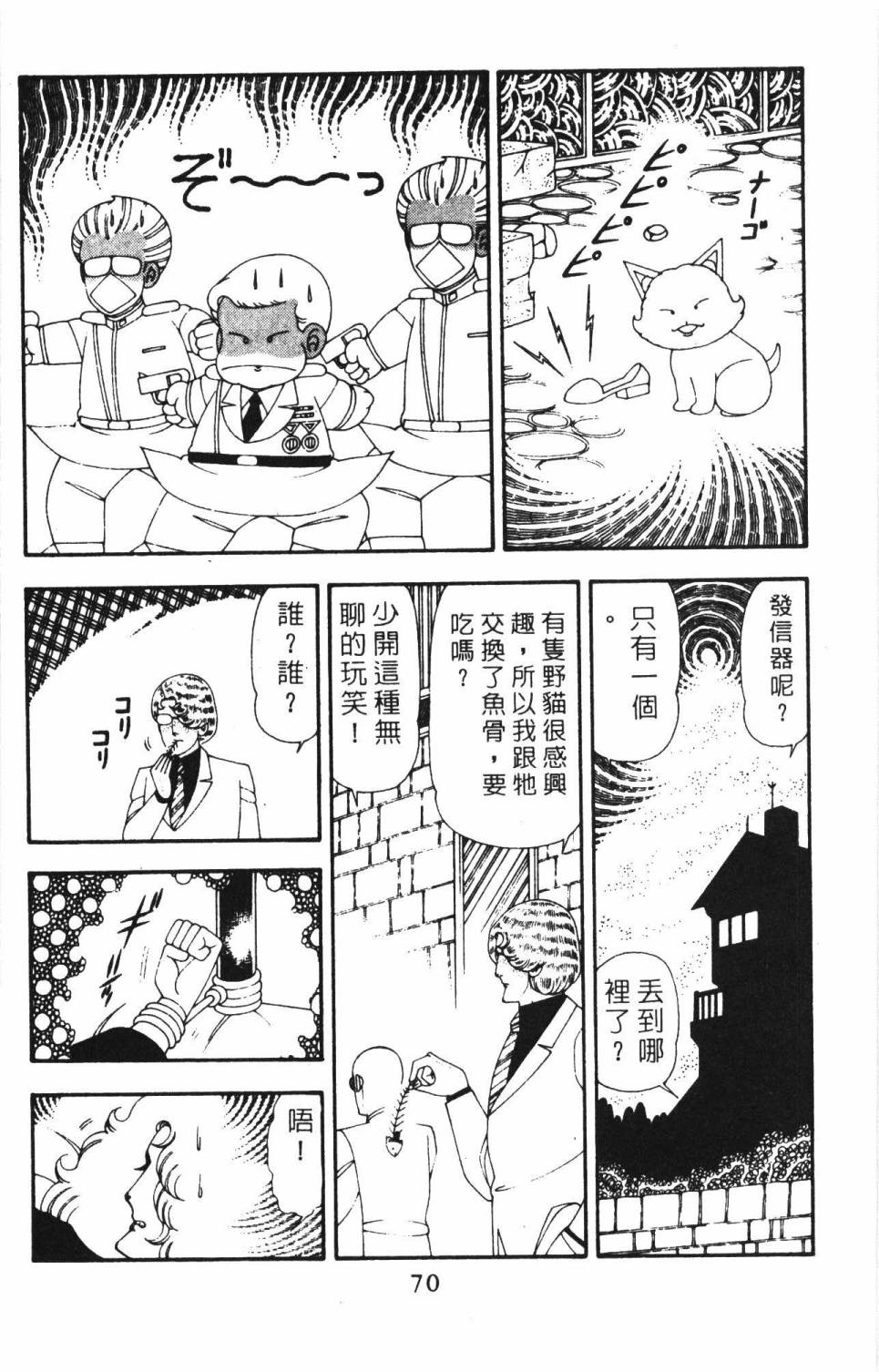 第76页